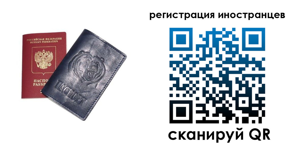 временная регистрация гарантия в Великом Устюге