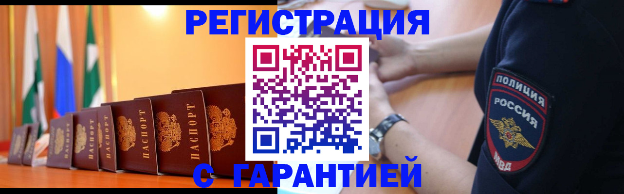 форма 3 в Великом Устюге