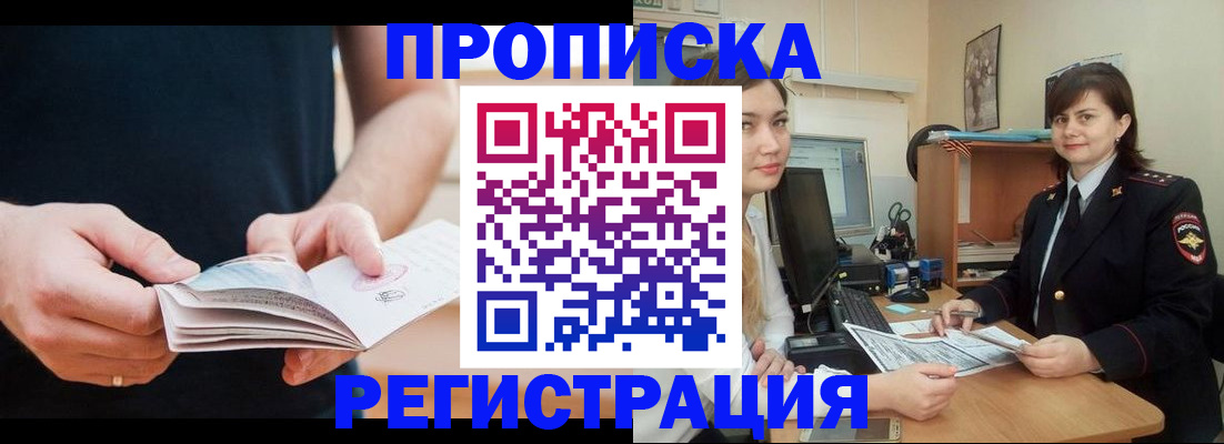 регистрация для школы в Великом Устюге